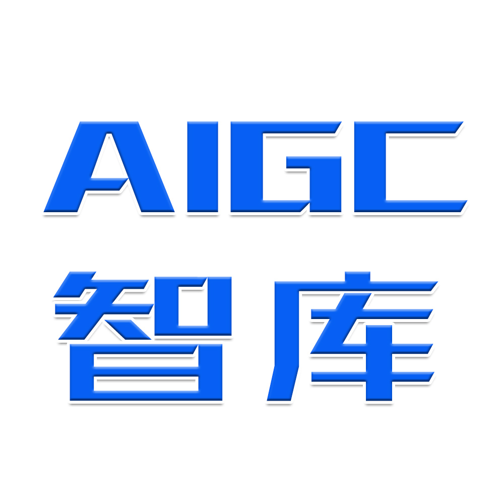 AIGC超级智库 | AI工具导航|AI教程|AI合集|人工智能|chatgpt入口|AI技术|AI写作|AI绘画