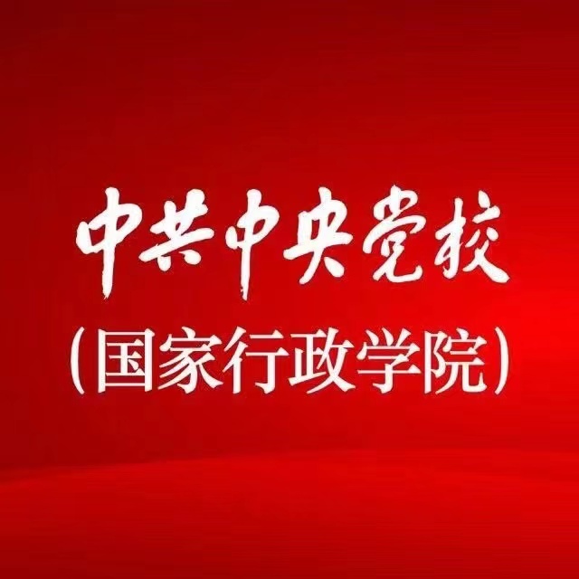 国务院机构改革方案