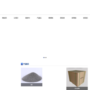 免熏蒸托盘_二手塑料托盘_出口托盘加工_木托盘厂家_出口包装箱_包装箱厂家_二手木托盘-临沂恒源包装有限公司