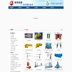 冷油器,取样冷却器,热力除氧器-连云港振辉机械设备有限公司