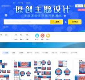 博图网│原创图片下载平台botuwang.com.cn