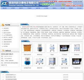 稳压器_干式变压器_隔离变压器_隧道升压器-深圳市科之鼎电子有限公司