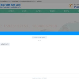 云南篷布|云南帐篷|昆明救灾帐篷-云鹏篷布销售有限公司