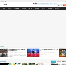 大连中睿科技发展有限公司 - 国产探地雷达研发制造商