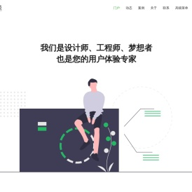 南仓科技门户 -  Powered by Discuz!