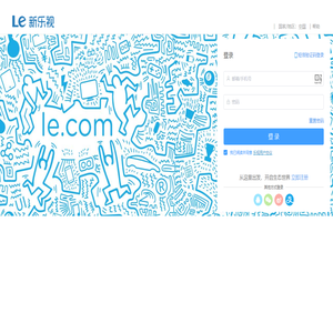 乐视 - 登录乐视帐号