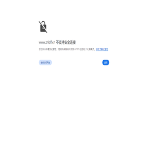 利帆智能-宁波利帆智能科技有限公司