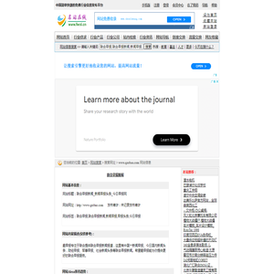 联合早报新闻-www.qzobao.com_名站在线