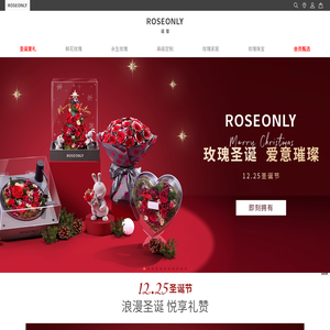 ROSEONLY诺誓官网-高端爱情信物品牌_信者得爱，爱是唯一