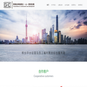 上海聚建网络科技有限公司-上海聚建网络科技有限公司-首页