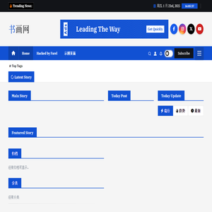 书画网