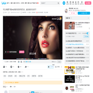 可以免费下载mp3音乐的好用方法，超全音乐任你下_哔哩哔哩_bilibili