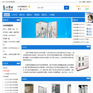 ABB变频器 | ABB电机 | ABB软起动器 | ABB传动――代理商官网