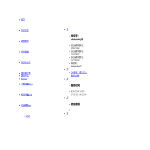 视频加密_视频加密软件_视频去水印_视频加密工具_深造视频加密_视频去浮动水印