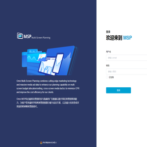 上海原锐广告咨询有限公司-MSP平台