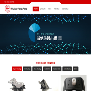 GUANGZHOU HEZHAN AUTO PARTS CO,LTD