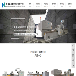 端面刻字机床_数控轧辊车床_数控月牙槽铣床-南通荣信重型机床有限公司