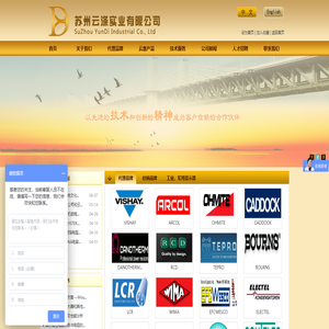 苏州云涤实业有限公司_苏州云涤实业有限公司