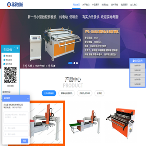 小型剪板机|小型数控电动剪板机|不锈钢剪板机|新型精密全自动剪板机厂家