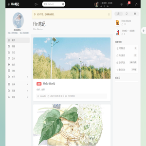 Flin笔记