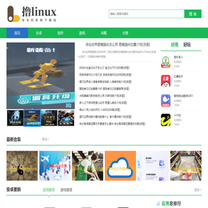 最新游戏下载-热门软件APP下载-好玩的游戏下载-撸linux手游网