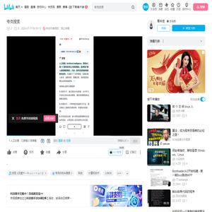 夸克搜索_哔哩哔哩_bilibili