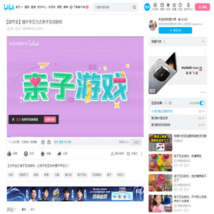 第1集交通信号灯_哔哩哔哩_bilibili