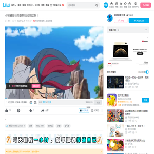 小智解救拉帝亚斯和拉帝欧斯！_哔哩哔哩_bilibili