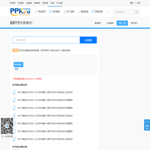 政府机构直接创造物质财富，政府财政收入来自企业和个人缴纳的税收。_考试资料网