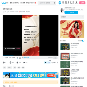 军校专业怎么选_哔哩哔哩_bilibili