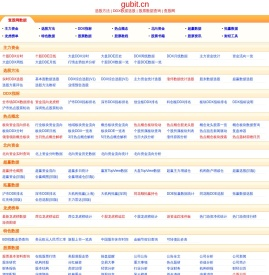 选股方法|资金流向|股票数据查询|查股网