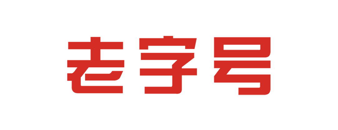 大连翻译 大连出生证明翻译 大连驾照翻译