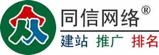 长春网站建设,五合一网站设计制作,免费优化推广-长春网站建设