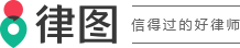 借款利息结算计算方式什么-法律知识｜律图