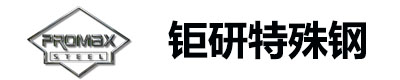 供应日本大同dha1模具钢-dha1模具钢精板-dha1材料用途_钜研特殊钢