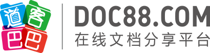 2024年社区工作者考试时事政治120题及答案（附时事政治知识点汇总） - 道客巴巴