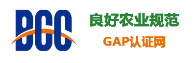 gap认证-「专业审核」新世纪gap认证机构-「随时办理」