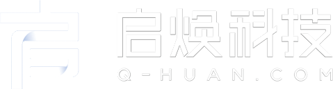 启焕科技官网 - 杭州启焕网络科技有限公司官方网站