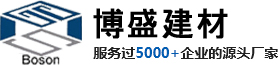 pvc塑胶地板厂家_pvc地板价格_青岛塑胶地板-青岛博盛建材有限公司