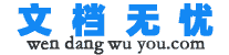 简约气质有内涵的抖音名字大全(精选112个)_文档无忧