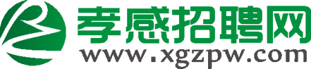 保安 白班_房地产/土建/装修_孝感市德民晟物业服务有限公司_孝感招聘网